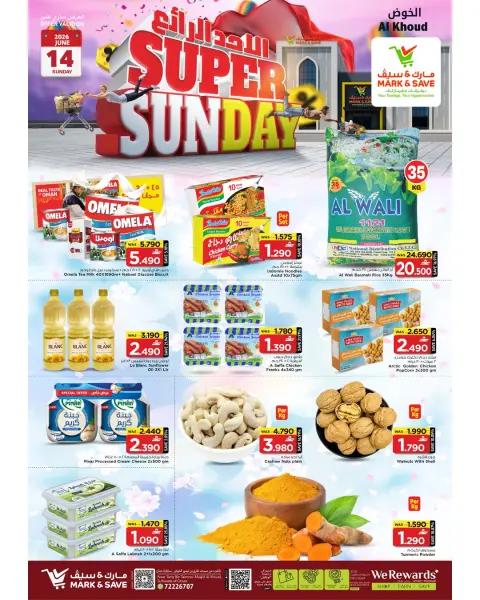 Ofertas de Mark & Save Alkhwd domingo 14 junio 2026 Grandes ofertas de domingo - Página 1