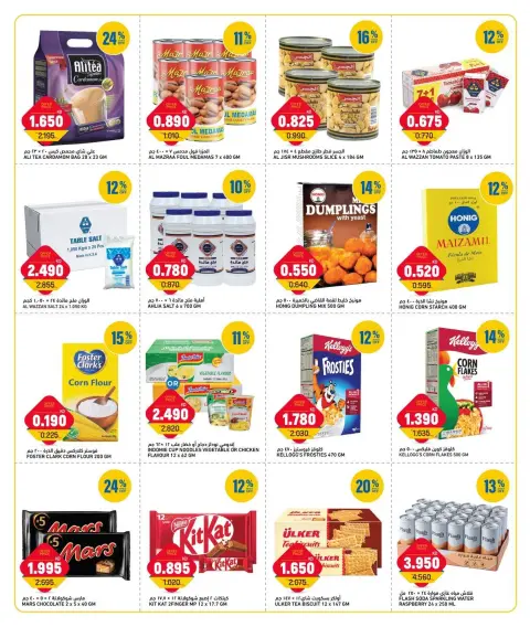 Ofertas de Gulf Mart Alshwykh de 14 a 16 junio 2026 Ofertas de días laborables - Página 4