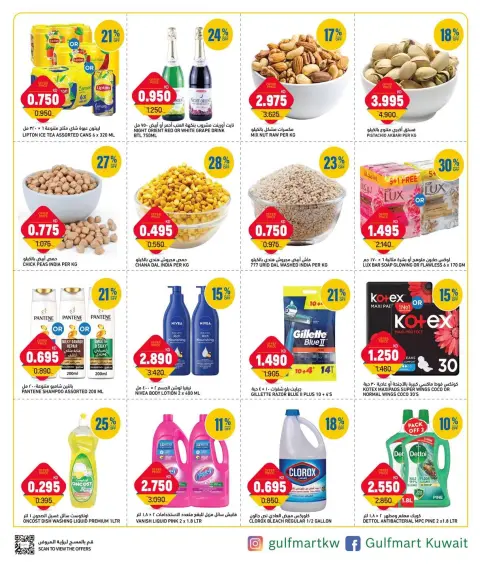 Ofertas de Gulf Mart Alshwykh de 14 a 16 junio 2026 Ofertas de días laborables - Página 5