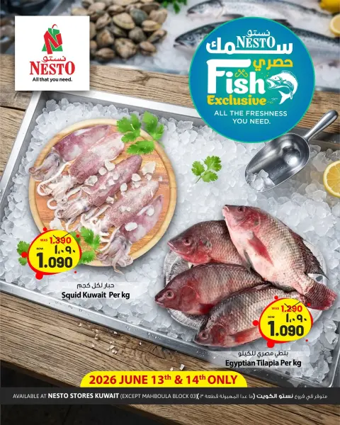 Ofertas de Nesto Hipermercados Kuwait de 13 a 14 junio 2026 Ofertas Exclusivas de Pescado - Página 1