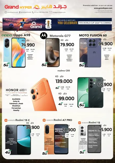 Grand Hypermarket Kuwait offers from 14 to 16 June 2026 3Day Deals - Page 26