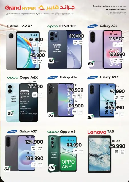Grand Hypermarket Kuwait offers from 14 to 16 June 2026 3Day Deals - Page 27
