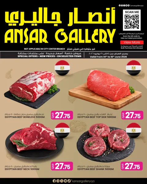 Ofertas de Galería Ansar Katar de 14 a 16 junio 2026 Festival de la Carne - Página 2