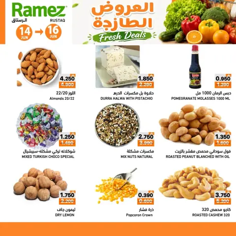 Ramez Markets offers in Rustaq from 14 to 16 June 2026 Fresh offers - Page 2