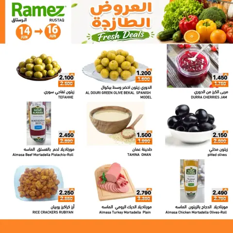 Ramez Markets offers in Rustaq from 14 to 16 June 2026 Fresh offers - Page 3