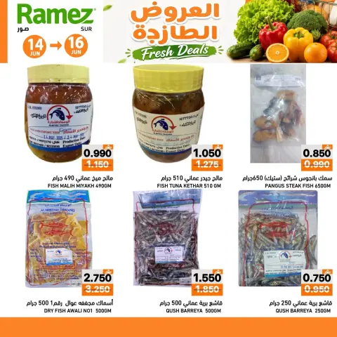 Ramez Markets offers in Sur from 14 to 16 June 2026 Fresh offers - Page 9