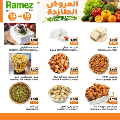 Ramez Markets offers in Sur from 14 to 16 June 2026 Fresh offers - Page 4