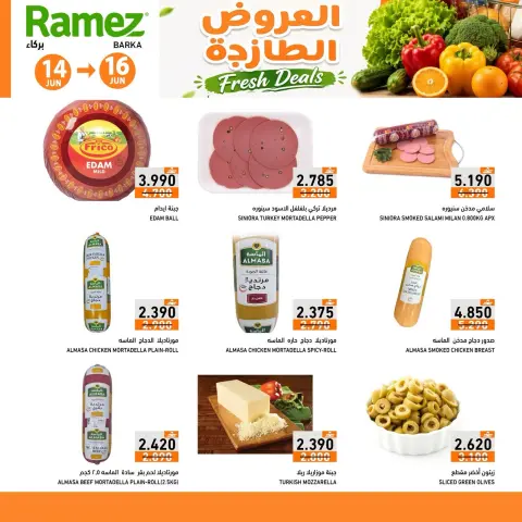 Ramez Markets offers in Barka from 14 to 16 June 2026 Fresh offers - Page 6