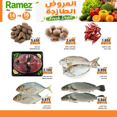 Ramez Markets offers in Barka from 14 to 16 June 2026 Fresh offers - Page 11