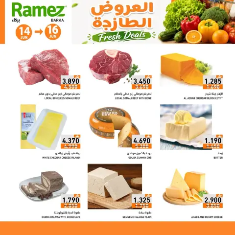 Ramez Markets offers in Barka from 14 to 16 June 2026 Fresh offers - Page 5