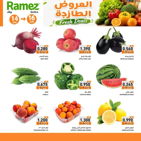 Ramez Markets offers in Barka from 14 to 16 June 2026 Fresh offers - Page 2