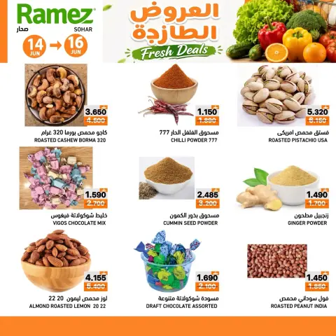 Ramez Markets offers in Sohar from 14 to 16 June 2026 Fresh offers - Page 7