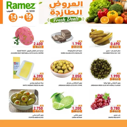 Ramez Markets offers in Seeb from 14 to 16 June 2026 Fresh offers - Page 4