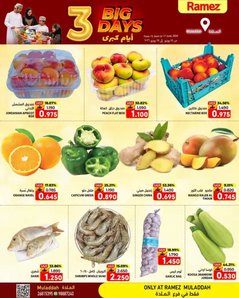 Ramez Markets offers in Almldh from 15 to 17 June 2026 3Days Deals - Page 3