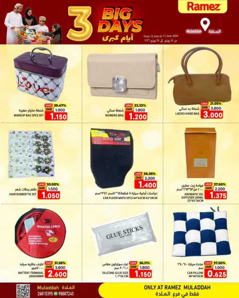 Ramez Markets offers in Almldh from 15 to 17 June 2026 3Days Deals - Page 12