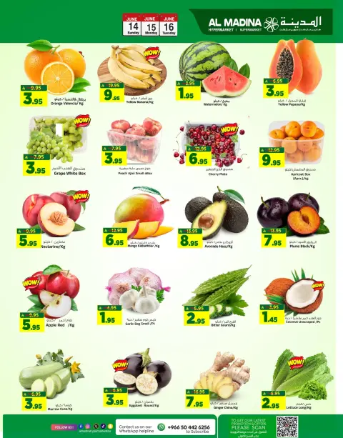 Al Madina Hypermarket Saudi Arabia offers from 28 to 30 Dhuʻl-Hijjah 1447 AH (14 – 16 June 2026) Big Day Deals - Page 4