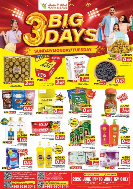 Ofertas de Mark & Save Jlyb, Fahaheel de 14 a 16 junio 2026 grandes ofertas de 3 días - Página 1