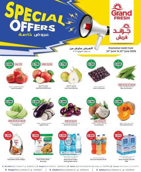 Ofertas de Grand fresco Sbah Alsalm, Salmiya de 15 a 21 junio 2026 Ofertas especiales - Página 1