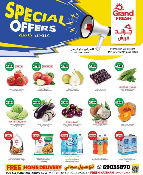 Ofertas de Grand fresco Khaitan de 15 a 21 junio 2026 Ofertas especiales - Página 1