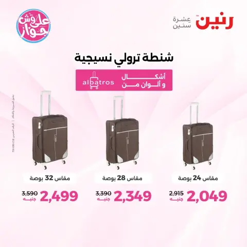 Ofertas de Raneen de 16 a 30 junio 2026 Ofertas en bolsos - Página 6