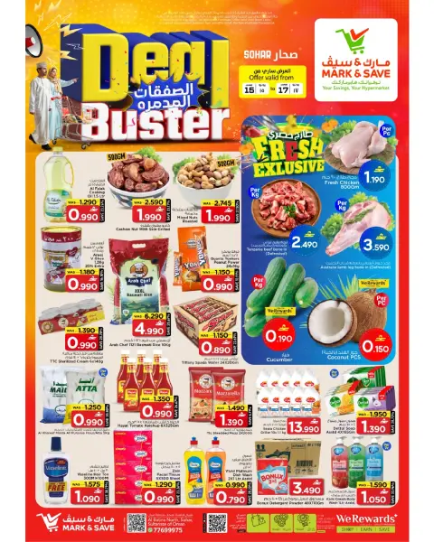 Mark & Save offers in Sohar from 15 to 17 June 2026 Destructive Trades - Page 1