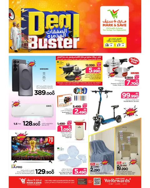 Mark & Save offers in Almabylh from 15 to 17 June 2026 Destructive Trades - Page 10