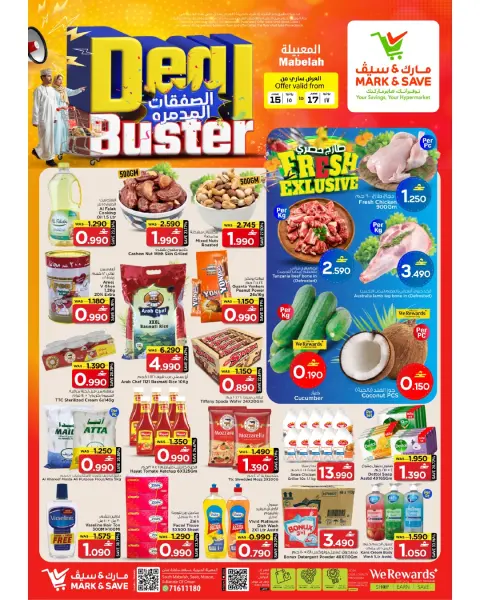 Ofertas de Mark & Save Almabylh de 15 a 17 junio 2026 Operaciones destructivas - Página 1