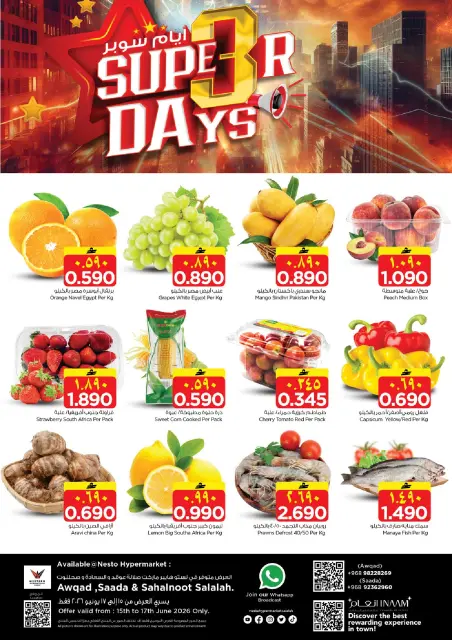 Nesto offers in Salalah from 15 to 17 June 2026 3 Days Super Deals - Page 1