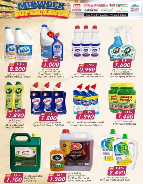 KM trading & Al Safa Oman offers from 15 to 17 June 2026 Midweek Deals - Page 7
