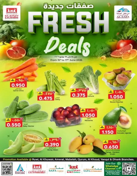 Ofertas de Comercio de KM y Al Safa Oman de 15 a 17 junio 2026 Nuevas Ofertas - Página 1