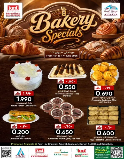 KM trading & Al Safa Oman offers from 15 to 17 June 2026 Fresh bakeries - Page 1