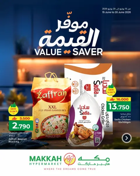 Makkah Oman offers from 15 to 20 June 2026 Value Provider - Page 1
