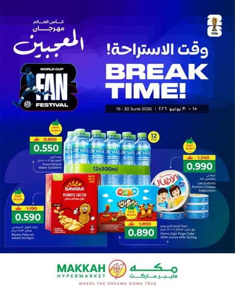 Makkah Oman offers from 15 to 30 June 2026 Time for a break - Page 1