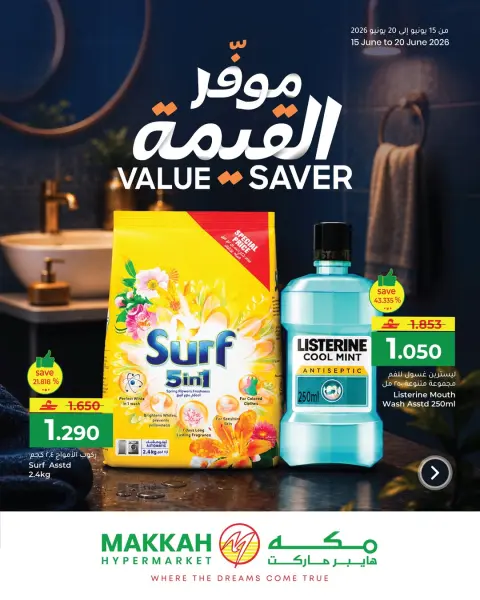Makkah offers in Salalah from 15 to 20 June 2026 Value Provider - Page 1