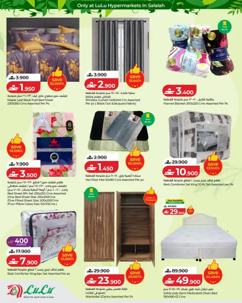 Ofertas de Lulu Oman de 15 junio a 4 julio 2026 Ofertas de otoño - Página 12