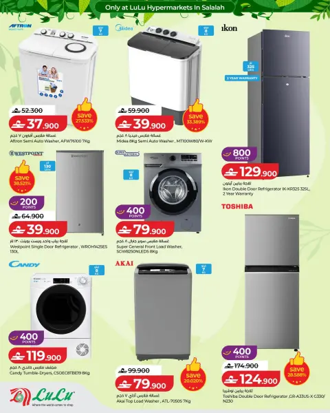 Ofertas de Lulu Oman de 15 junio a 4 julio 2026 Ofertas de otoño - Página 20