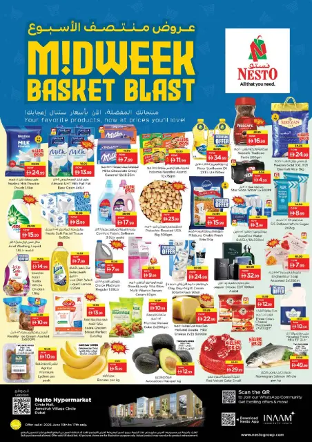 Ofertas de Nesto Jumeirah de 15 a 17 junio 2026 Ofertas entre semana - Página 1