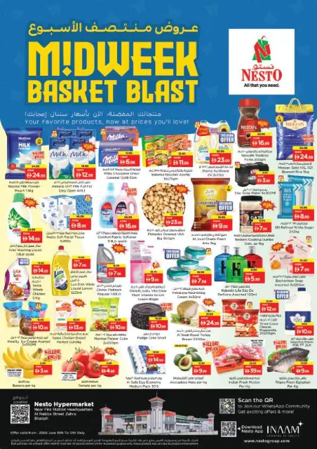 Ofertas de Nesto Maysaloon de 15 a 17 junio 2026 Ofertas entre semana - Página 1