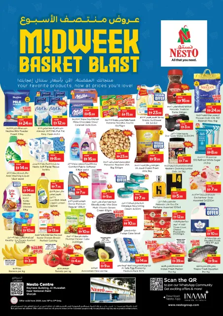 Ofertas de Nesto Zona industrial de 15 a 17 junio 2026 - Ilimitados. - Página 1