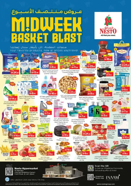 Ofertas de Nesto Al Jurf de 15 a 17 junio 2026 - Ilimitados. - Página 1