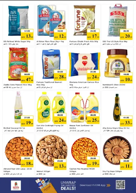 عروض نستو بفرع الفجيرة من ١٥ حتى ١٧ يونيو ٢٠٢٦ عروض غير محدودة - صفحة 5