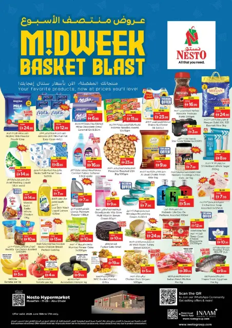 Ofertas de Nesto Almsfh de 15 a 17 junio 2026 - Ilimitados. - Página 1
