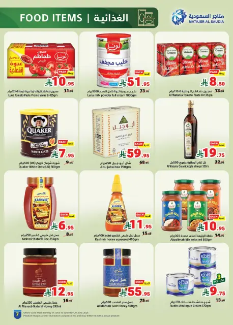 Matajer Saudi Arabia offers from 28 Dhuʻl-Hijjah 1447 to 4 Muharram 1448 (14 – 20 June 2026) Buy more, pay less - Page 7