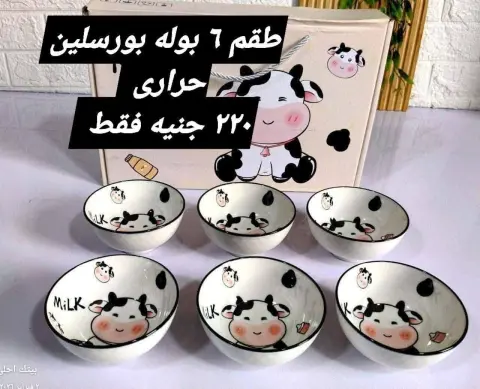 عروض الهلال ستورز من ١٦ حتى ٢٢ يونيو ٢٠٢٦ أقل الأسعار - صفحة 32