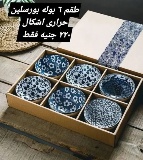 عروض الهلال ستورز من ١٦ حتى ٢٢ يونيو ٢٠٢٦ أقل الأسعار - صفحة 31