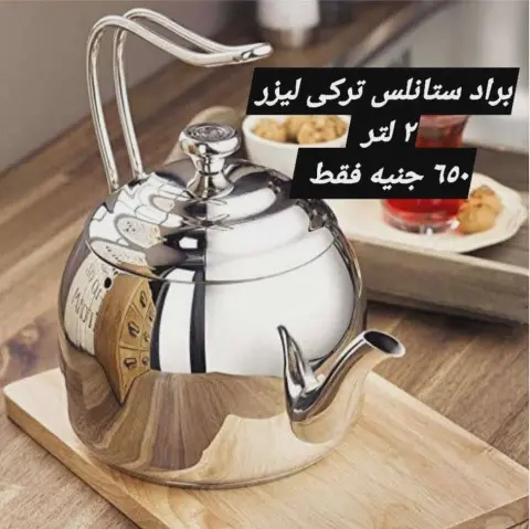 عروض الهلال ستورز من ١٦ حتى ٢٢ يونيو ٢٠٢٦ أقل الأسعار - صفحة 17