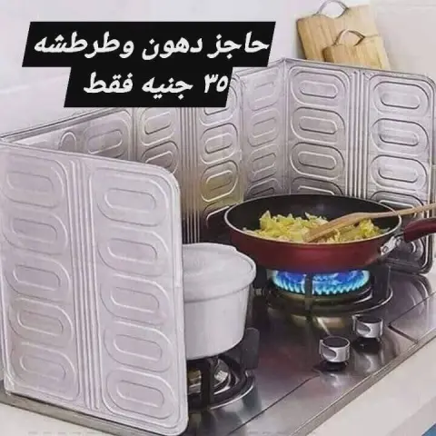 عروض الهلال ستورز من ١٦ حتى ٢٢ يونيو ٢٠٢٦ أقل الأسعار - صفحة 10