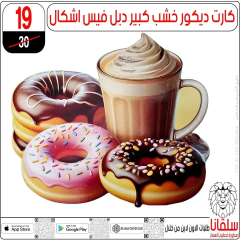 silvana center offers from 16 to 22 June 2026 June Deals - Page 1