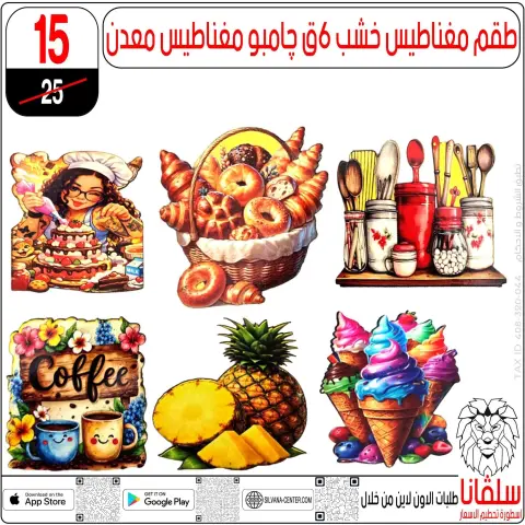 silvana center offers from 16 to 22 June 2026 June Deals - Page 6