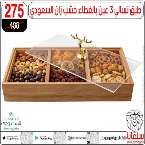 silvana center offers from 16 to 22 June 2026 June Deals - Page 18